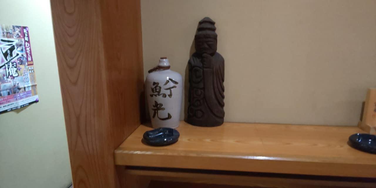 八丁魚光