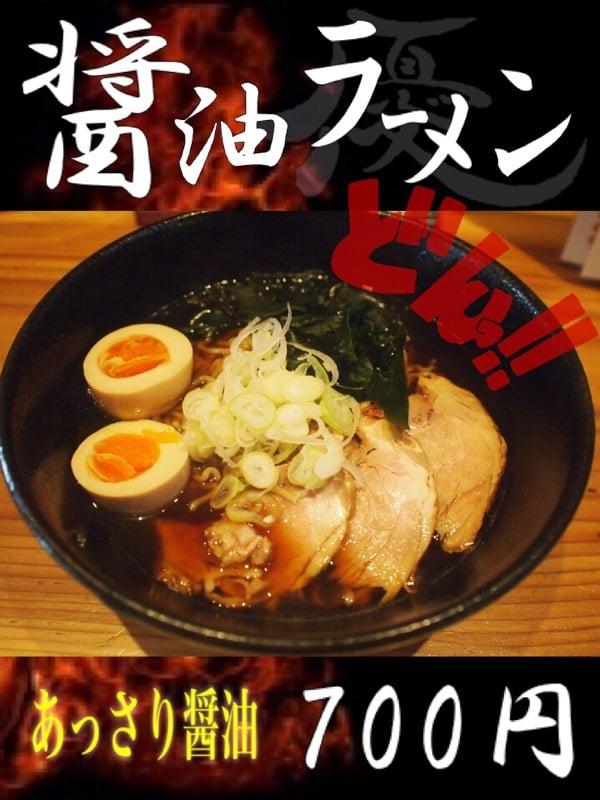 優
