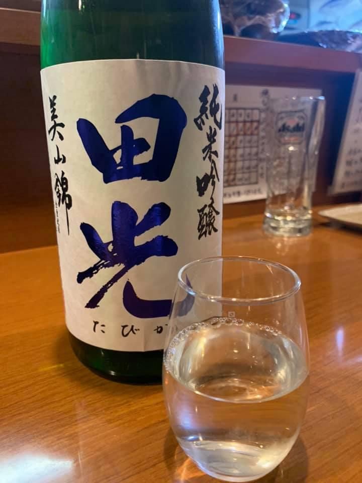 穂なみ