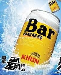 有間轉角現撈炭烤居酒屋 Xinbei