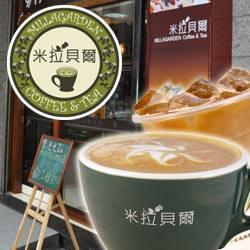 米拉貝爾咖啡