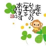 Tsuki