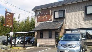 ポシェ　ドゥ　レーヴ