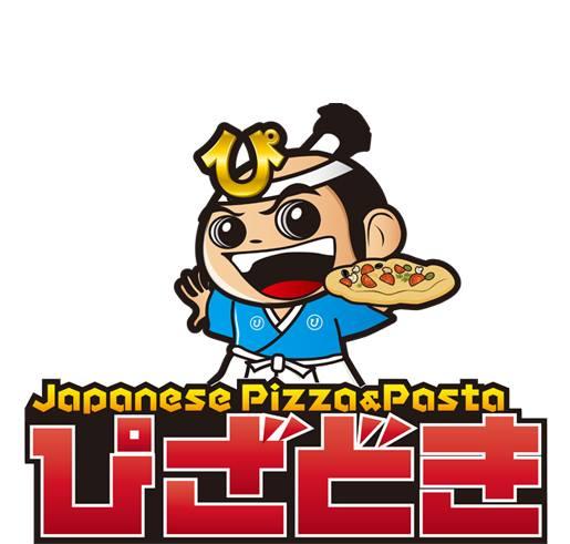 Pizza Doki Handa Minami