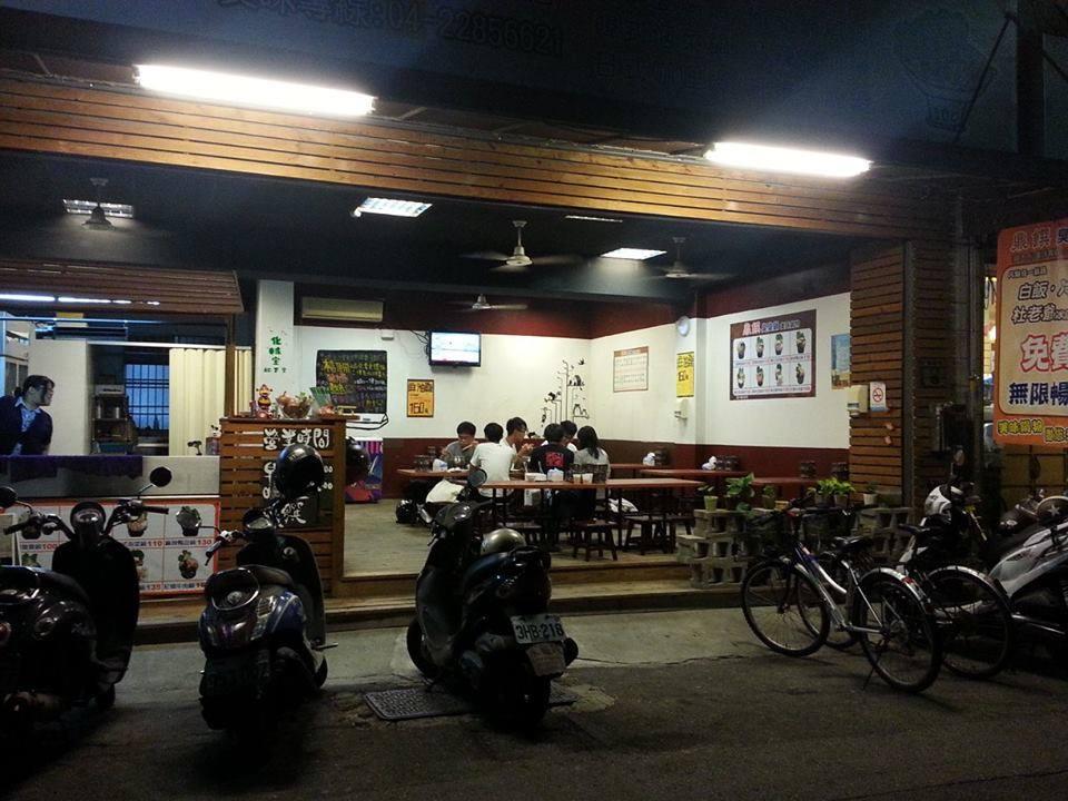 鼎饌臭臭鍋（中興大學店）