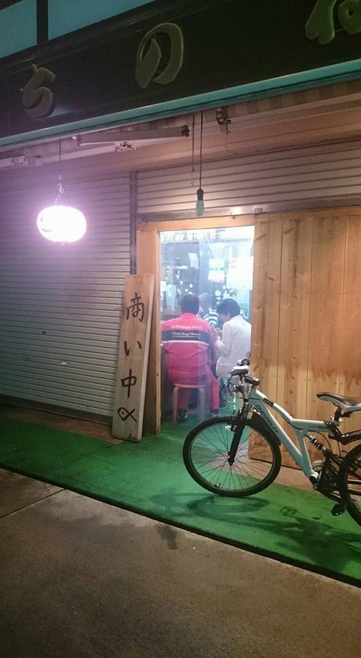 隠れ家ちのね