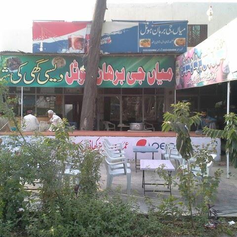Mian Gee Burhan Restaurant