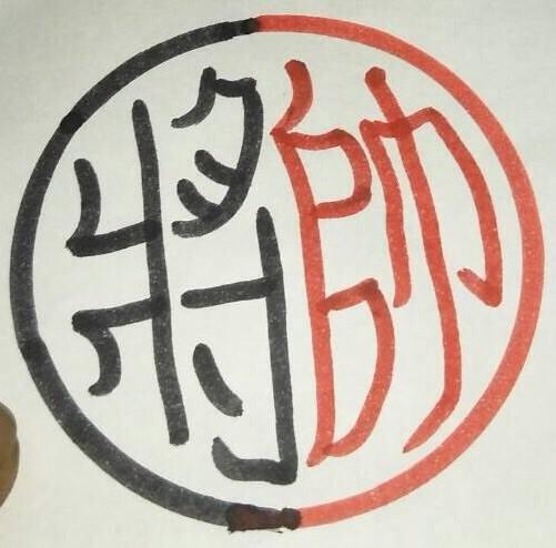 將帥麻辣燙