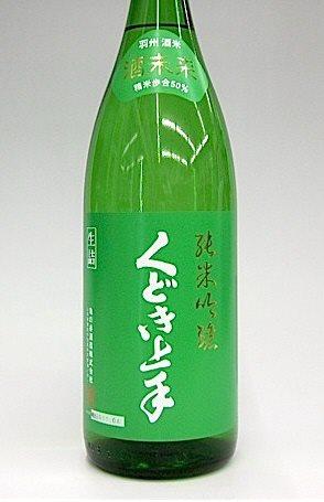 魚料理・寿し「ひさご」