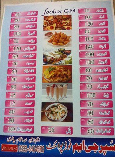 SUPER G.M FOOD POINT