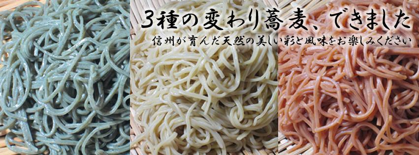 麺屋RIN
