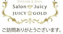 salon juicy