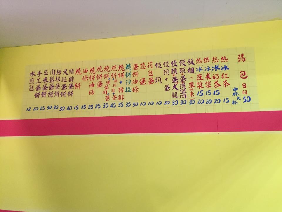 潭子大新路永和豆漿