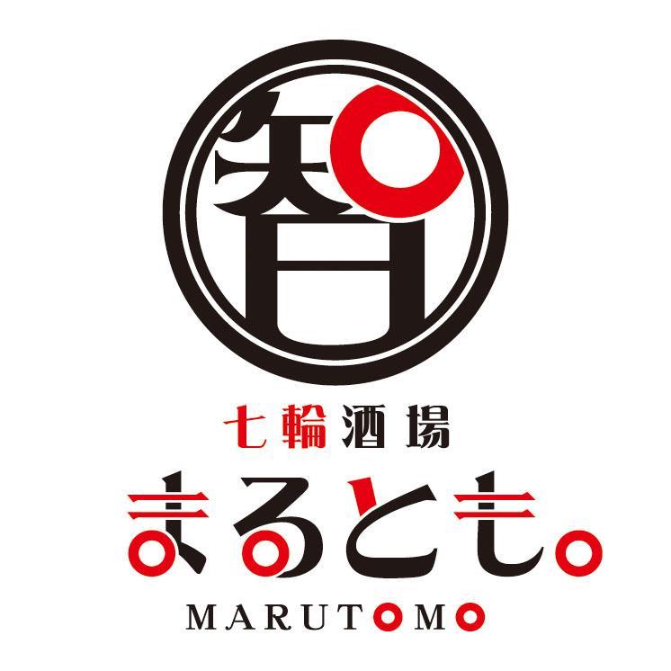 七輪酒場まるとも。