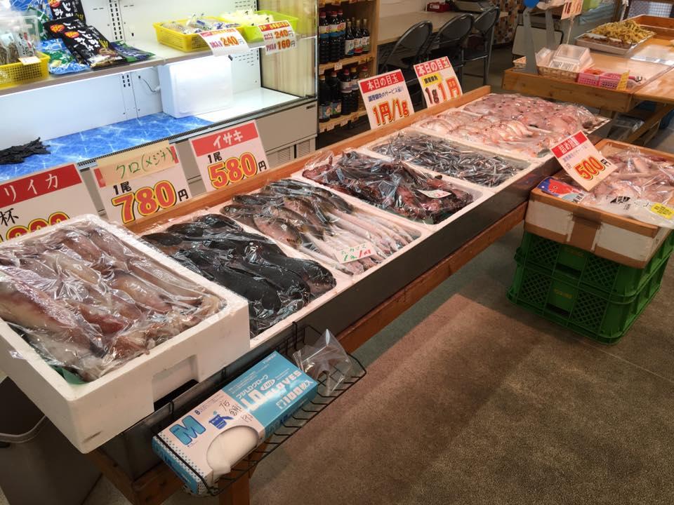 幸漁物産