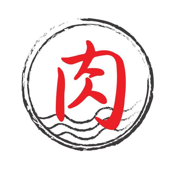 有食間