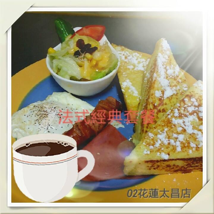 歐圖咖啡花蓮太昌店