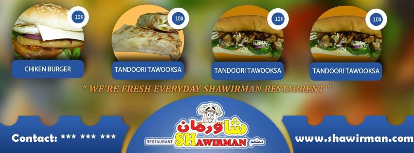 Shawirman