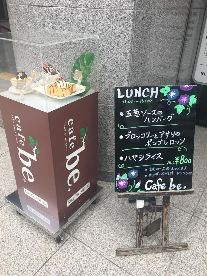 カフェ ビー