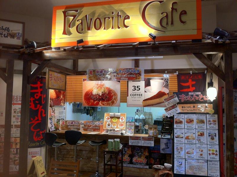 Favorite Cafe