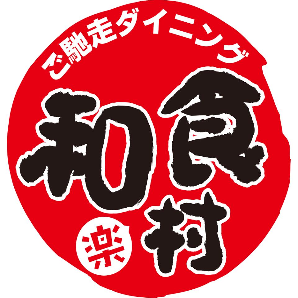 ご馳走ダイニング　みんなの和食村