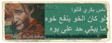 كلام زين