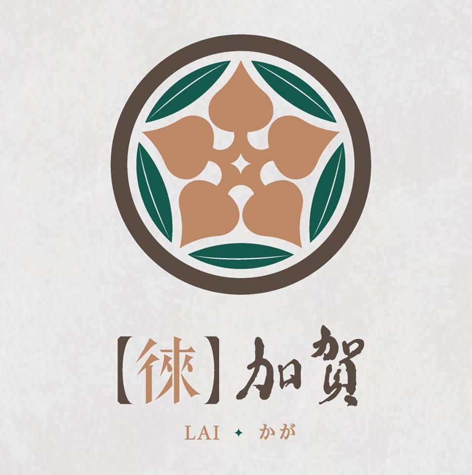 徠．加賀日本料理