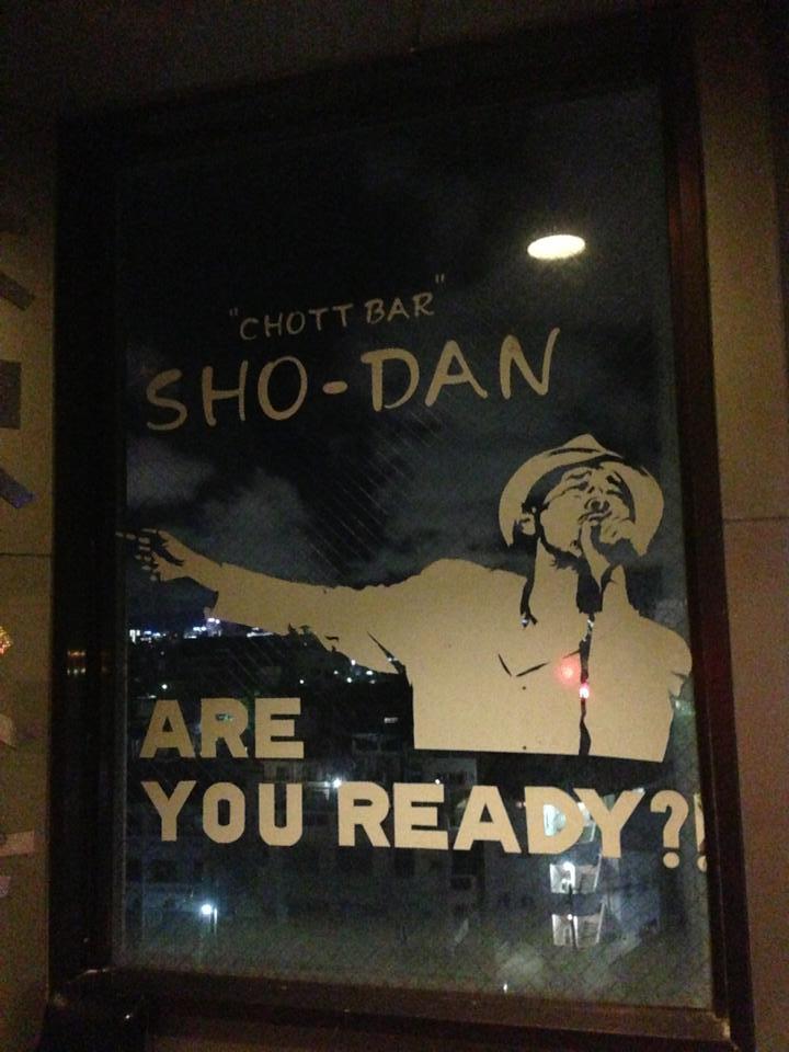 "CHOTT BAR" SHO‐DAN