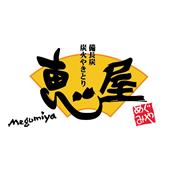 備長炭炭火やきとり恵屋