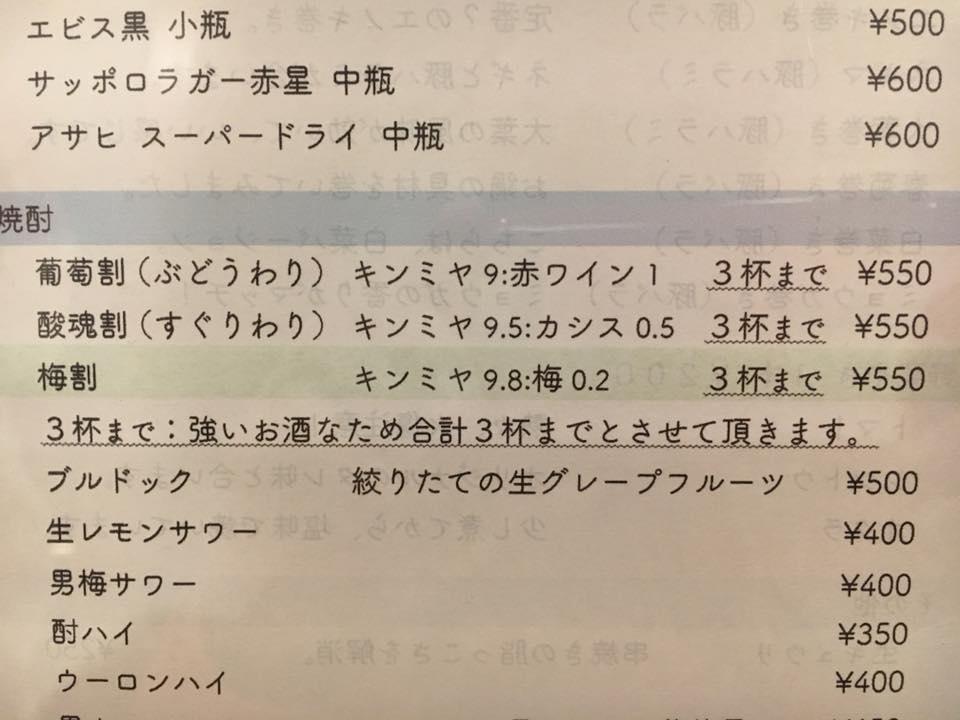 京料理 江森