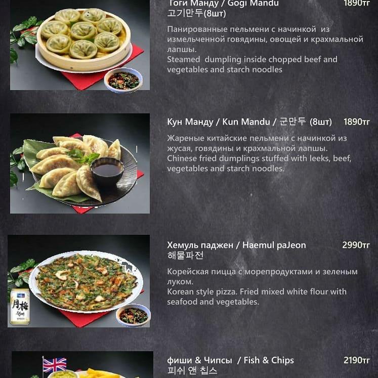 Caffe Kangnam