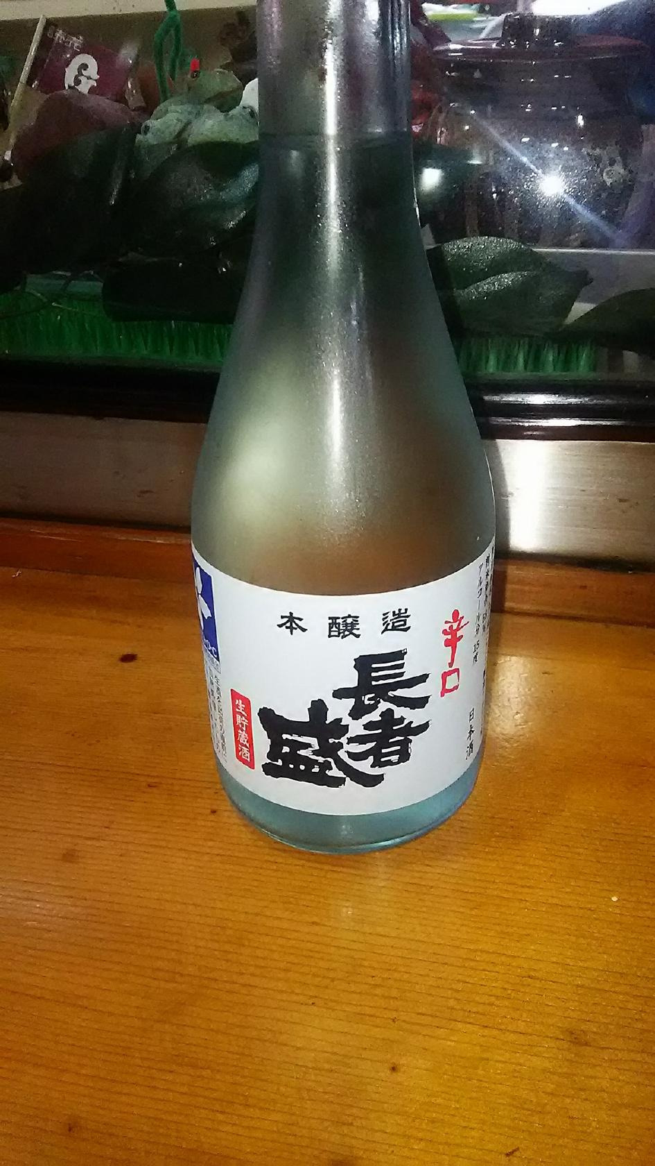 日高
