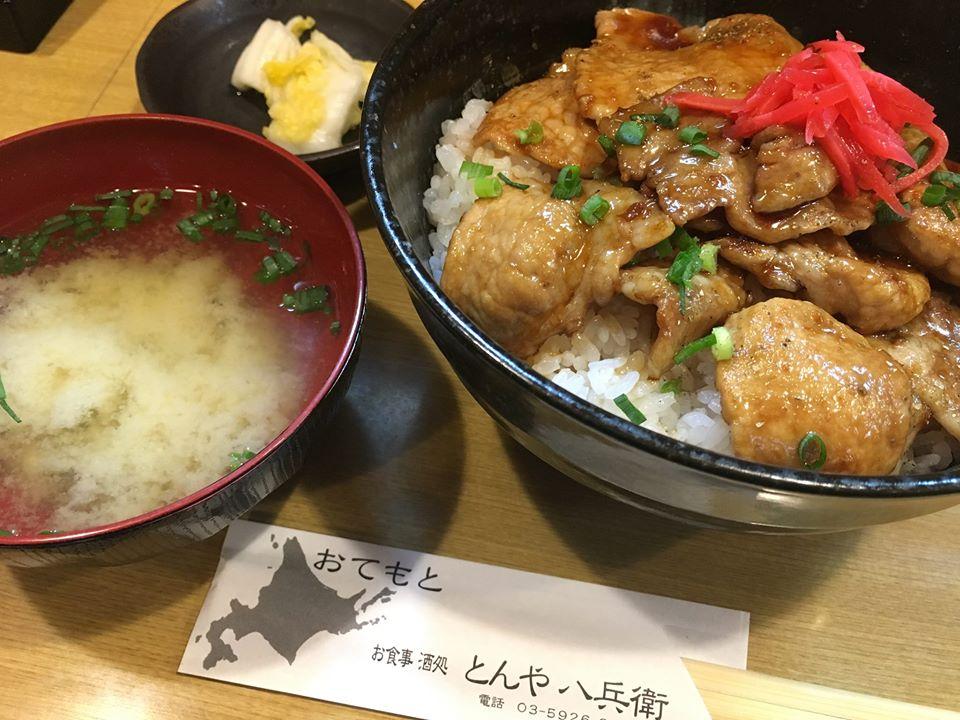 お食事酒処 とんや 八兵衛