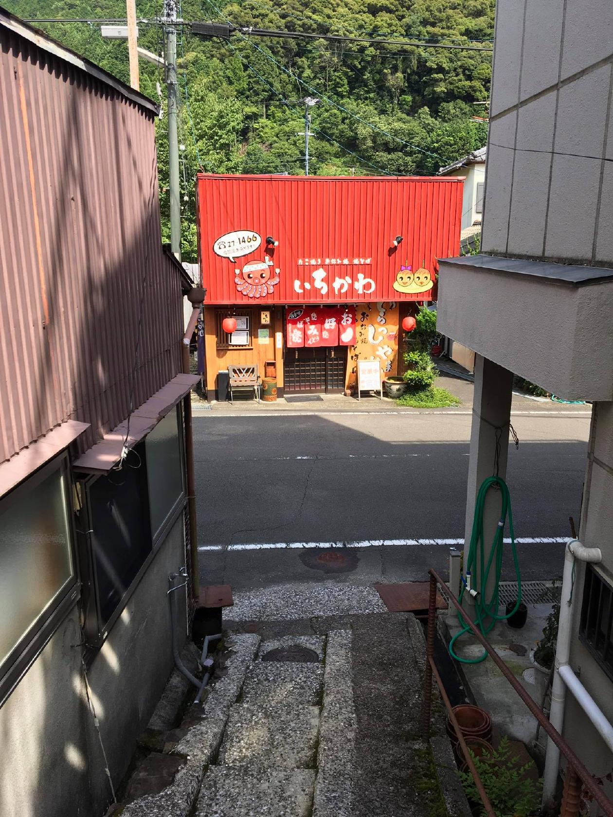 たこ焼き・お好み焼いちかわ