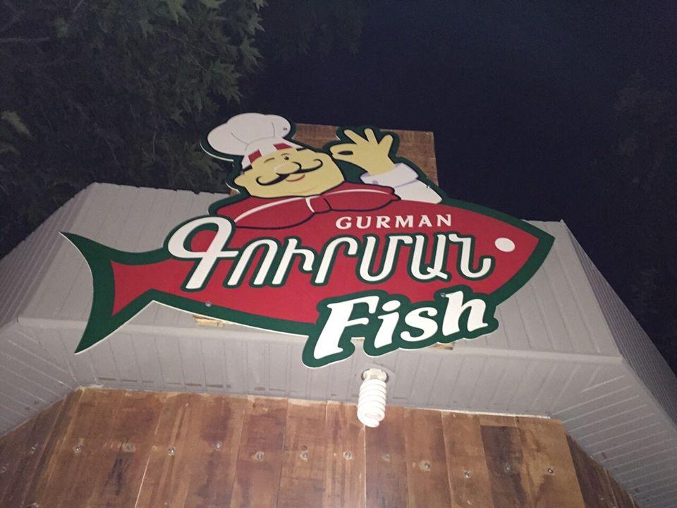 Gurman FISH