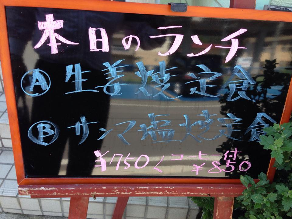 遊季亭