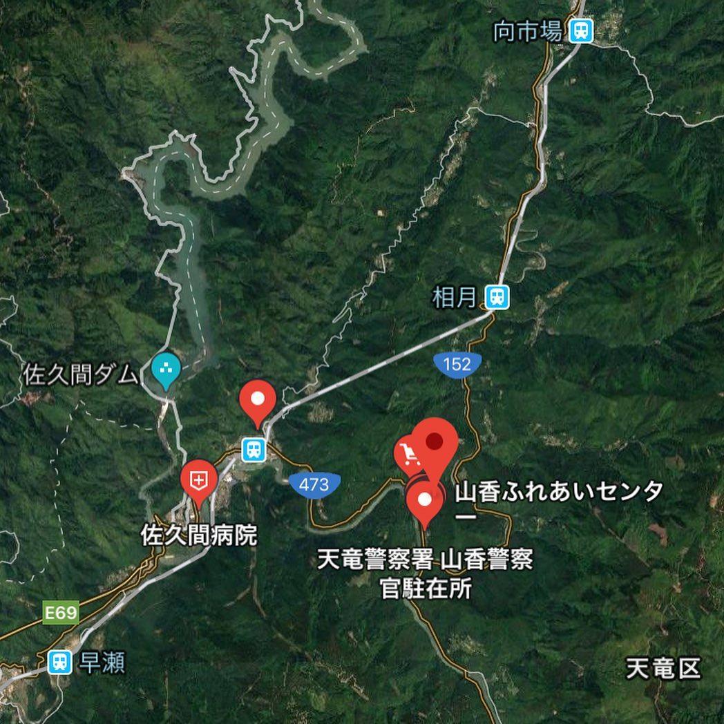 山香食堂