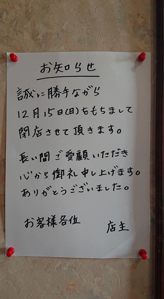 オランジュ