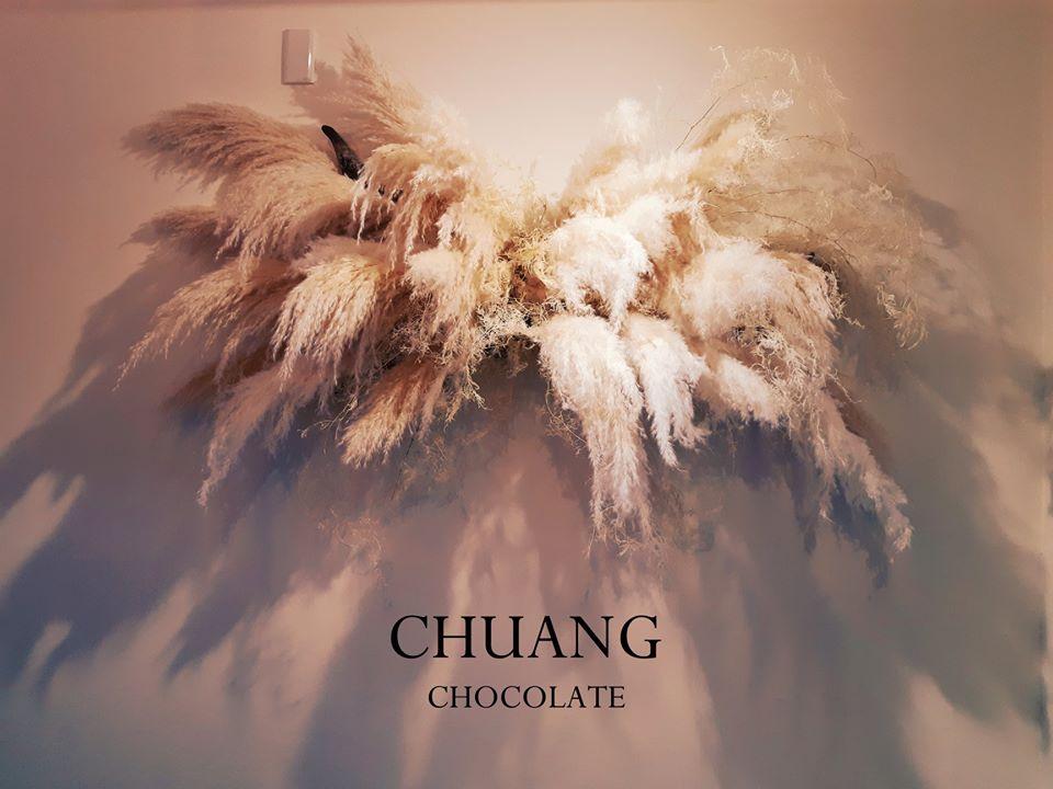 Chuang Chocolate 莊式巧克力專賣店
