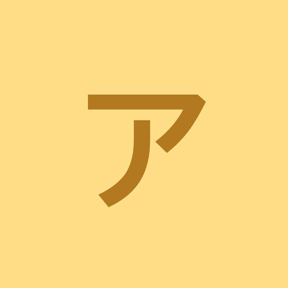 アドベンチャープランニング