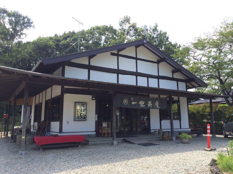 那須 そば処 一里茶屋