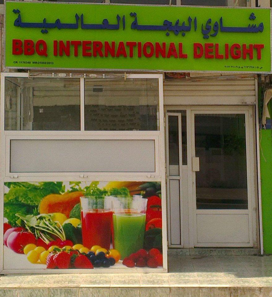 BBQ International Delight
