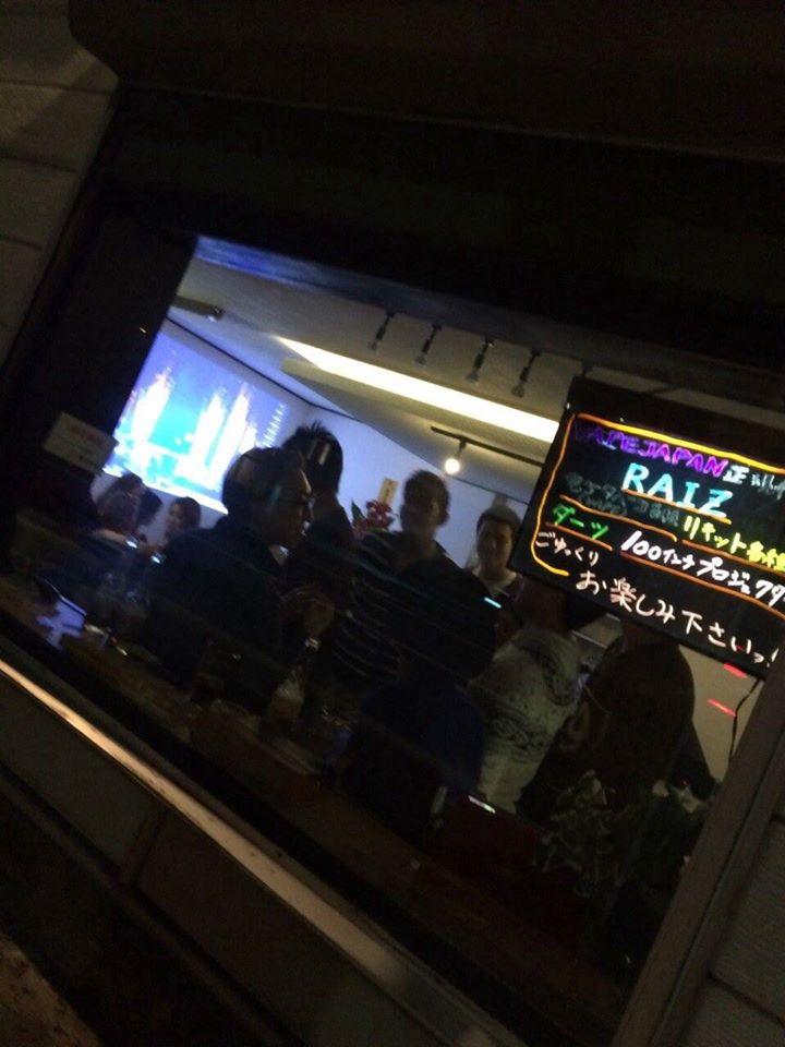 Vape Cafe 【raiz】