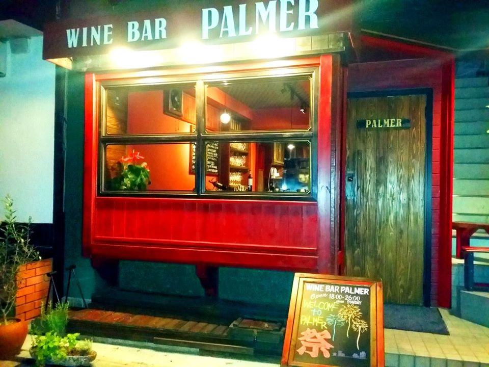 Palmer