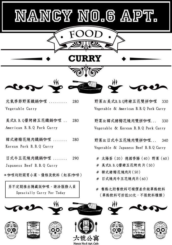 小灶咖
