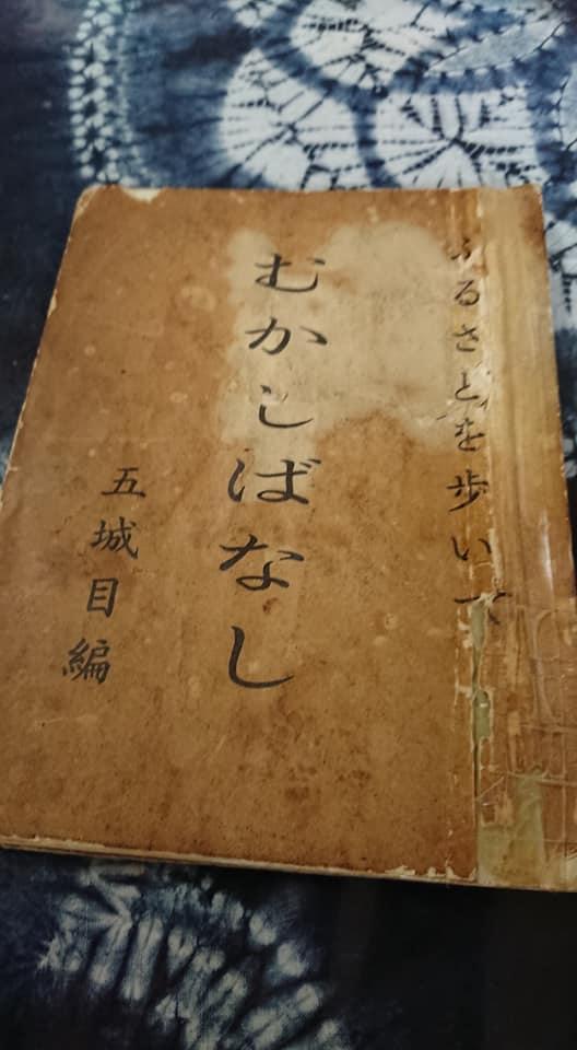 三吉食堂