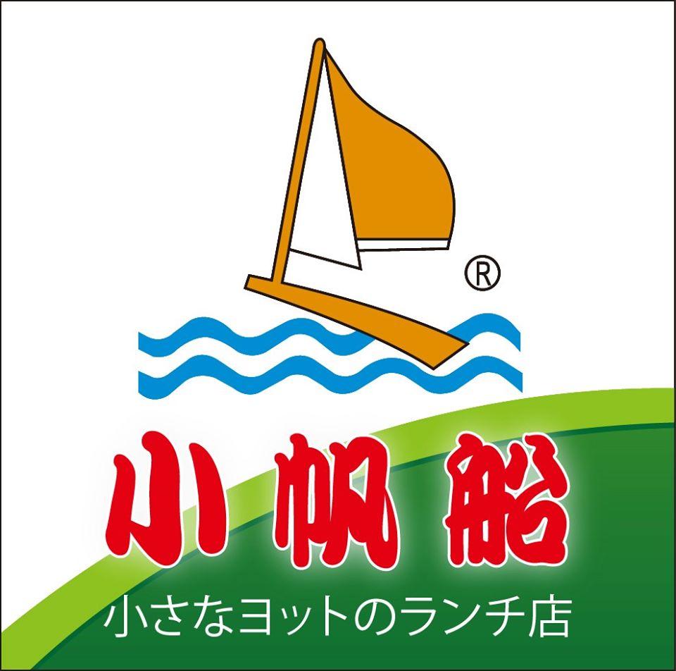 小帆船中日式便當專賣店