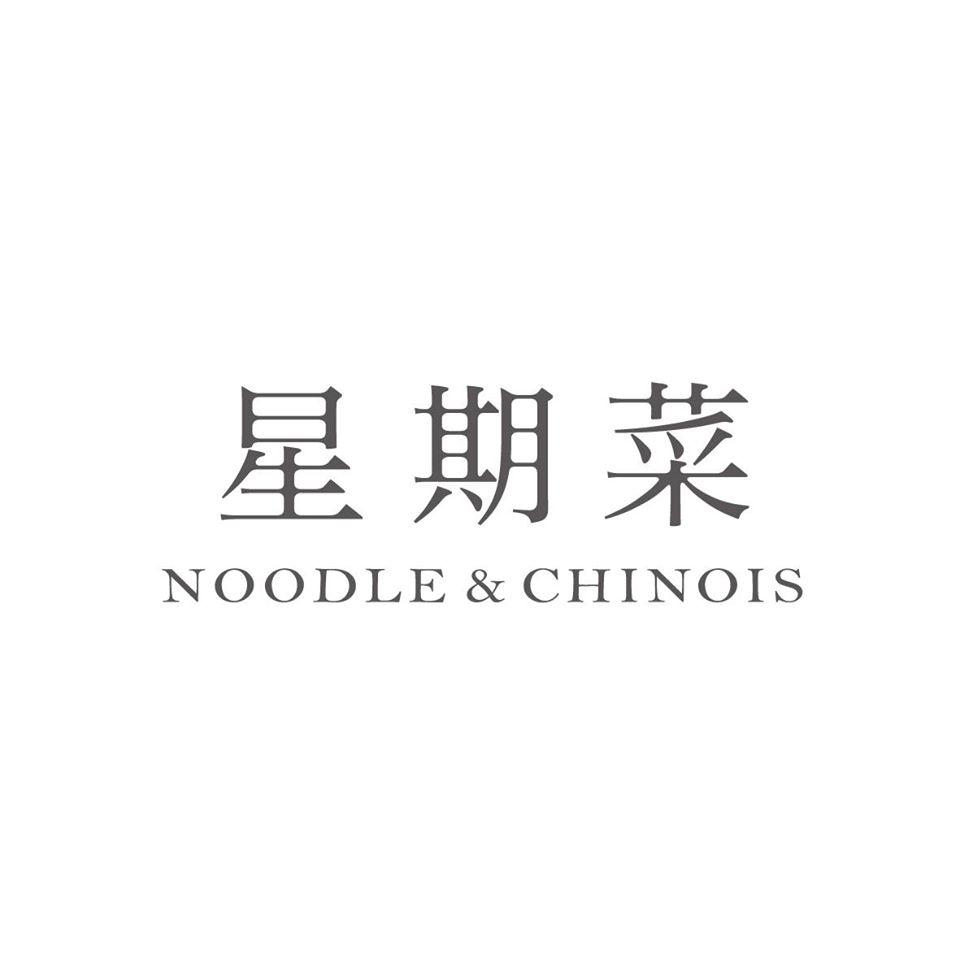 西中洲星期菜
