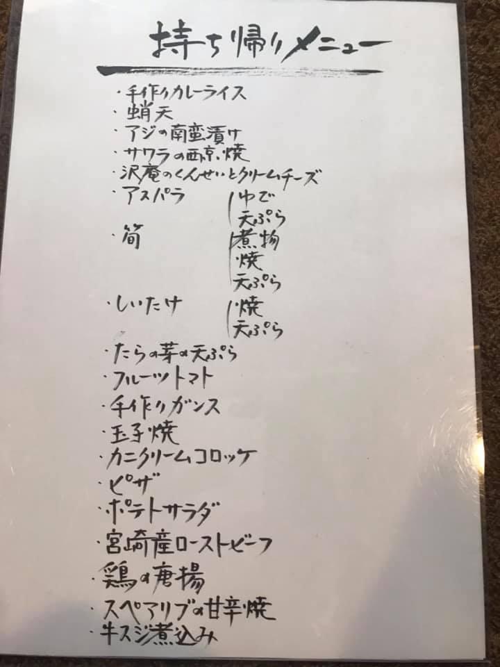 喜菖蒲