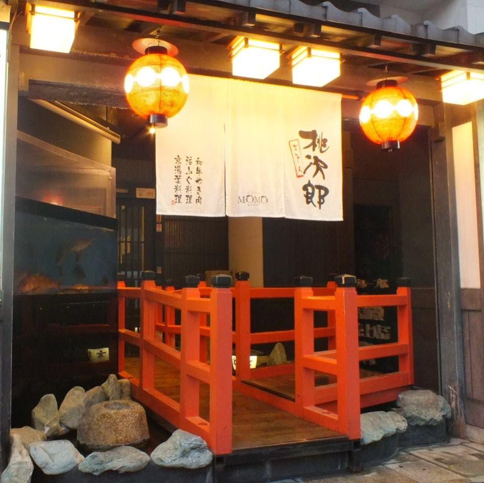 桃次郎京都祇園総本店 Momojiro Kyoto Gion Honten